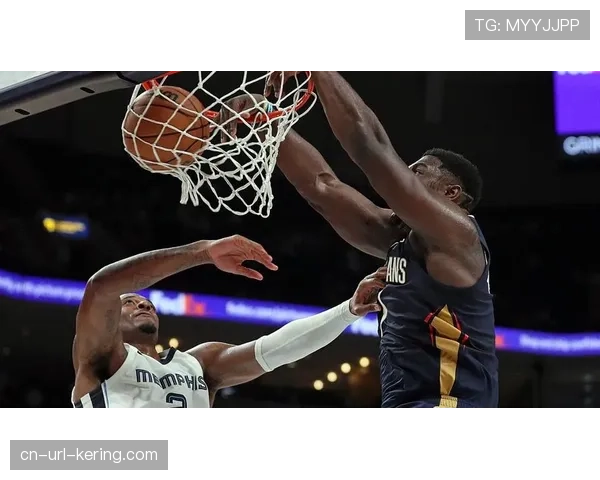 灰熊鹈鹕加时赛现场球迷沸腾，杰克逊27分获MVP欢呼