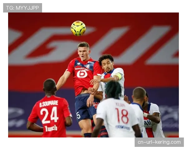 里尔中场核心布阿迪停赛，丰塞卡需调整阵容。