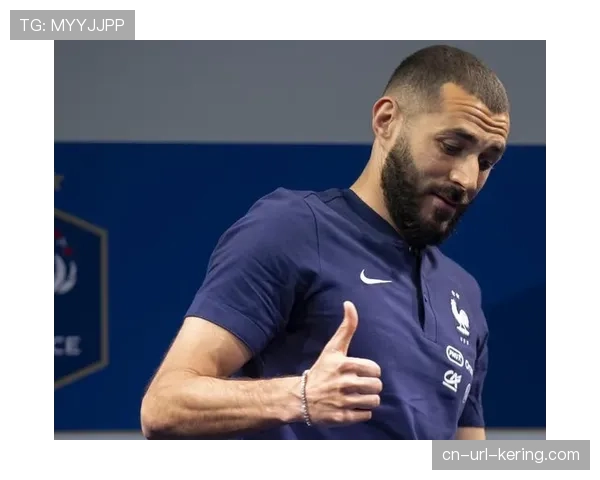 本泽马表示若国家队召唤愿回法国队，前球探支持其作用