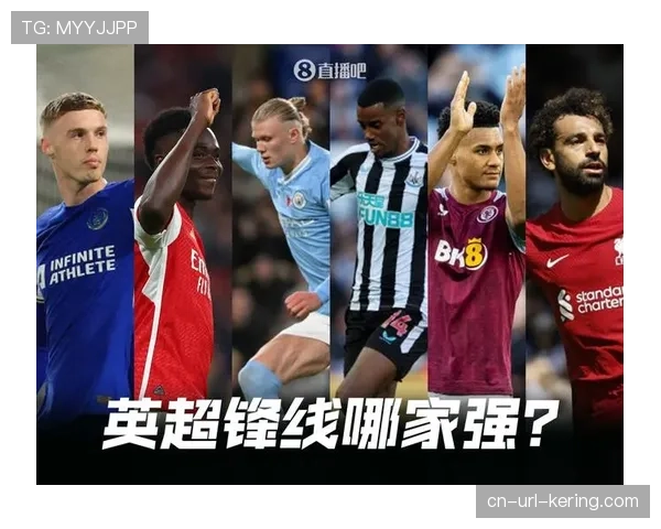 曼城剩余赛程有利，争冠仍存机会