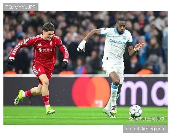 利物浦客场3-0完胜马赛，萨拉赫反击单刀破门锁定胜局