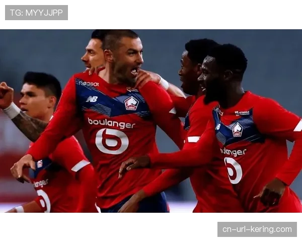 里昂1-0击败里尔，送对手联赛四连败