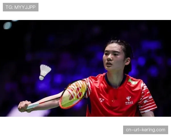 韩悦迎战德国选手米兰达,女单头号种子王祉怡静候对手 韩悦迎战德国选手米兰达,女单头号种子王祉怡静候对手